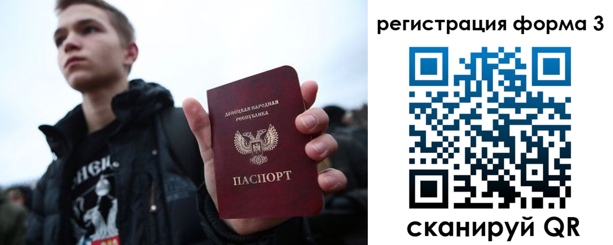 миграционный учет в Ясном