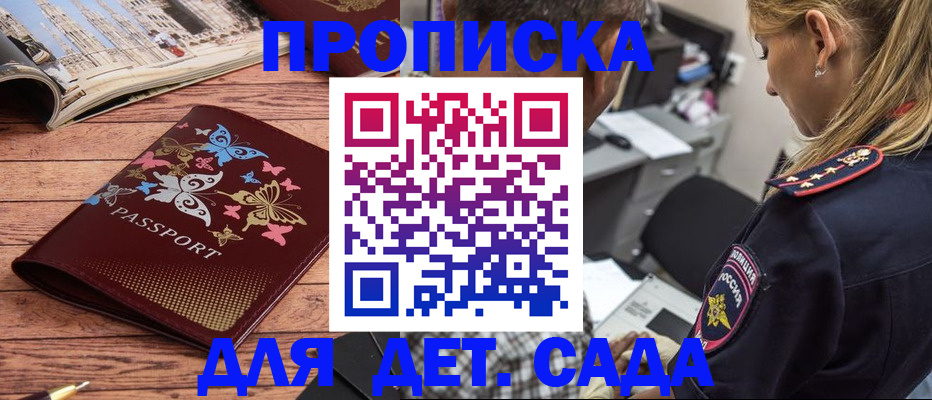 регистрация в Ясном
