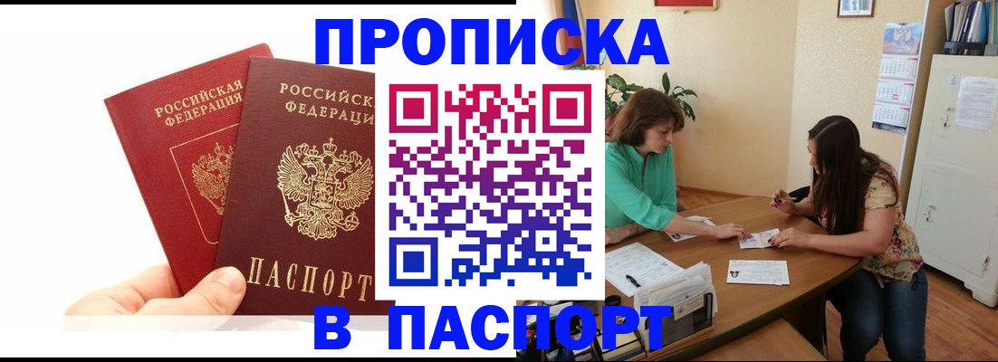 регистрация в Ясном